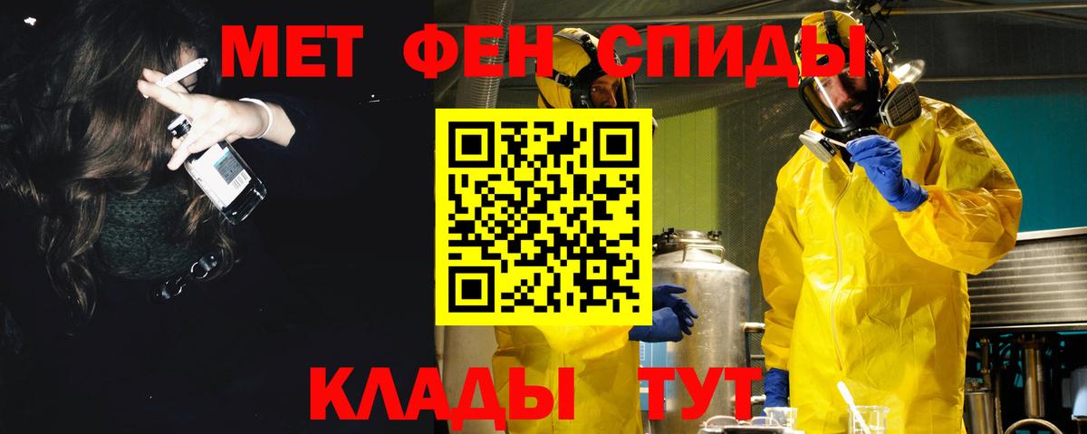 Амфетамин 98%  Амфетамин  Амфетамин  Сегежа  Вход с VPN 