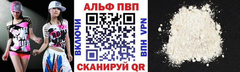 А ПВП Crystall  Сегежа 