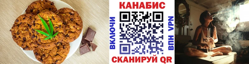 купить   Сегежа  Cannafood марихуана 