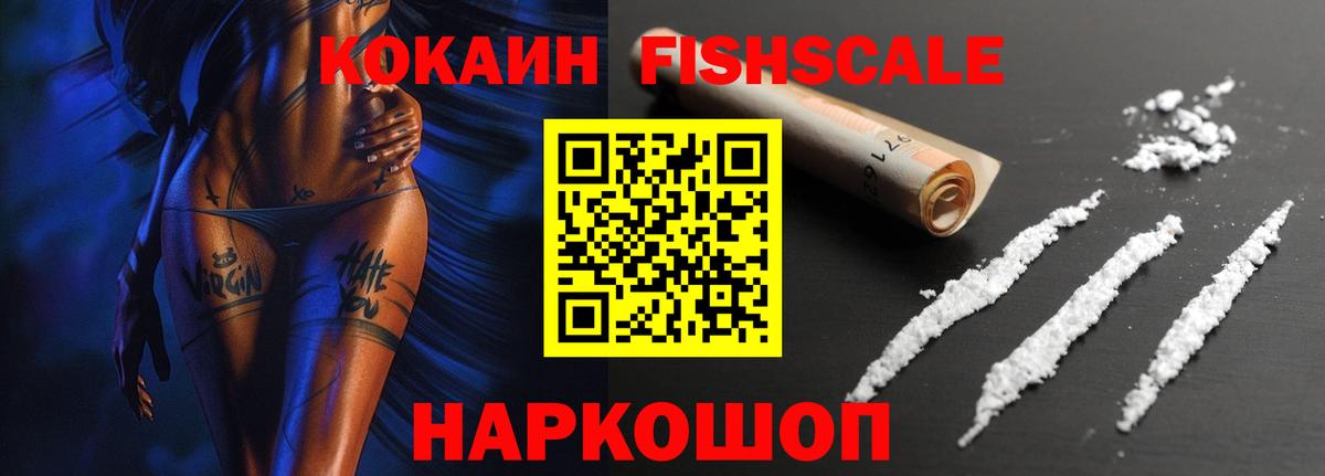 COCAIN 97% Сегежа