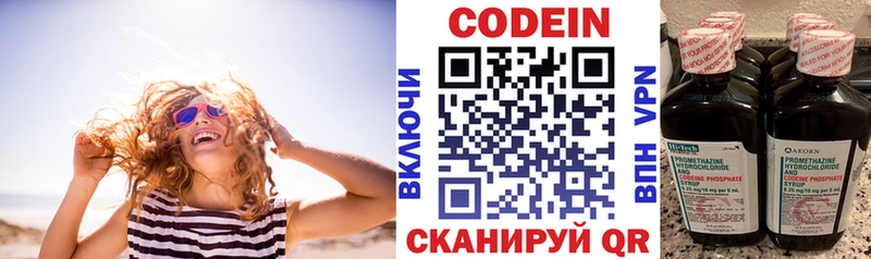 Codein напиток Lean (лин) дарнет шоп Сегежа
