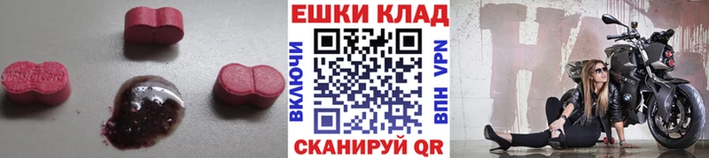 ЭКСТАЗИ Philipp Plein  купить наркоту  Сегежа 