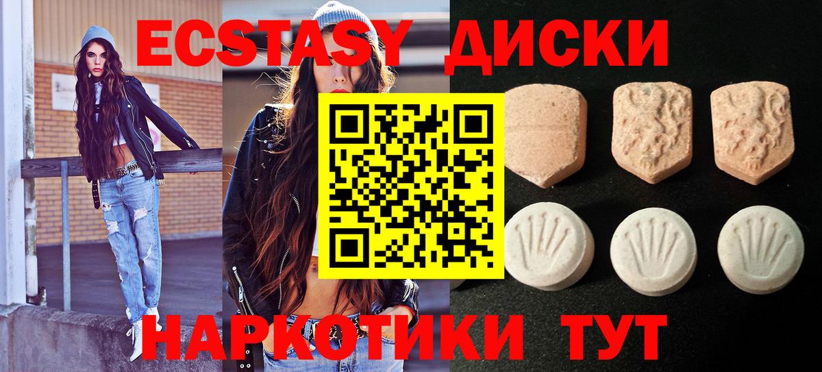 Экстази Punisher Сегежа