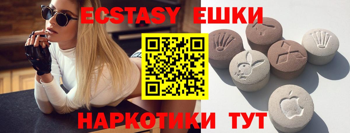 mega онион  Вход с VPN  Сегежа  ЭКСТАЗИ 250 мг 