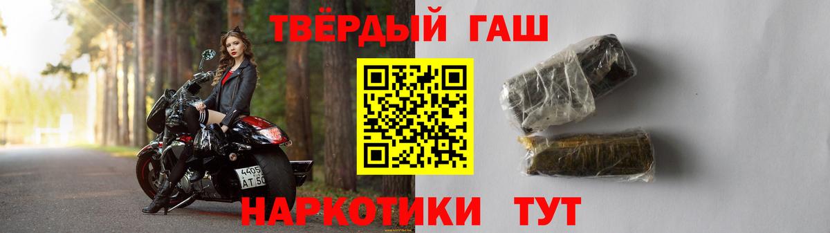 Гашиш гарик  Вход с VPN  Сегежа  Гашиш VHQ 
