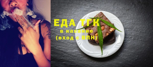 меф VHQ Зерноград