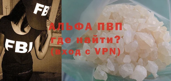 меф VHQ Зерноград