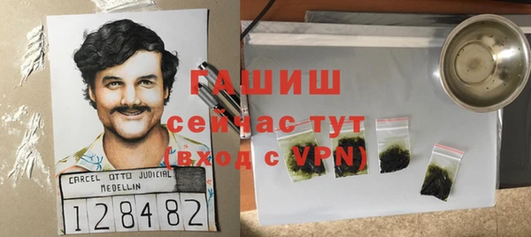 меф VHQ Зерноград