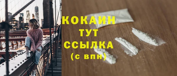 первитин Зеленодольск