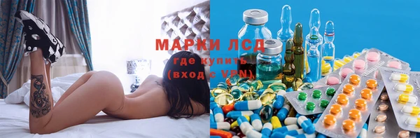меф VHQ Зерноград