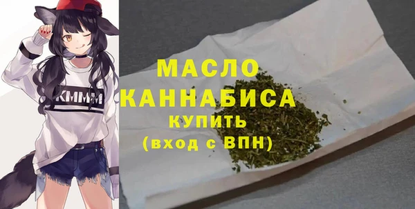 первитин Зеленодольск