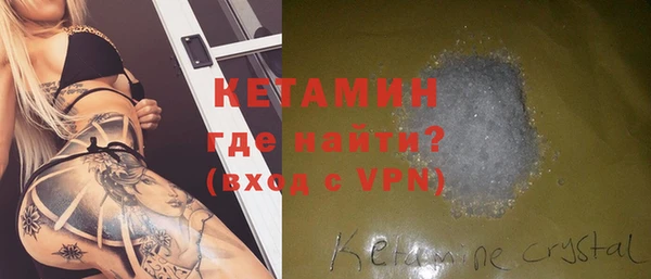 первитин Зеленодольск