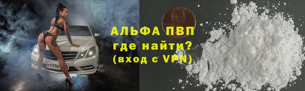 меф VHQ Зерноград