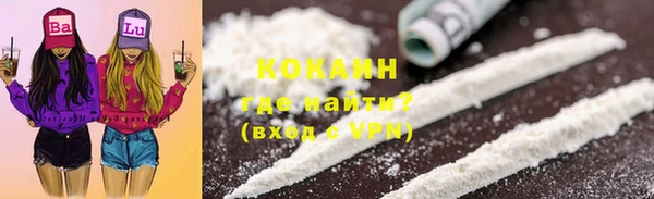 mdpv Зеленокумск