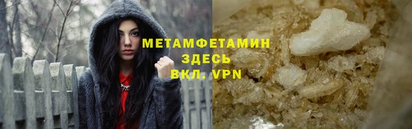 первитин Зеленодольск