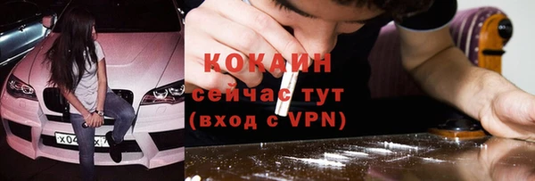 меф VHQ Зерноград