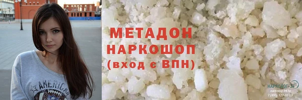 первитин Зеленодольск