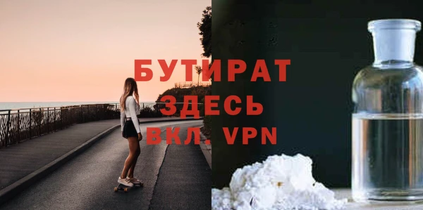 mdpv Зеленокумск