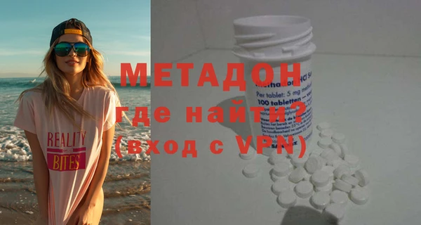 первитин Зеленодольск