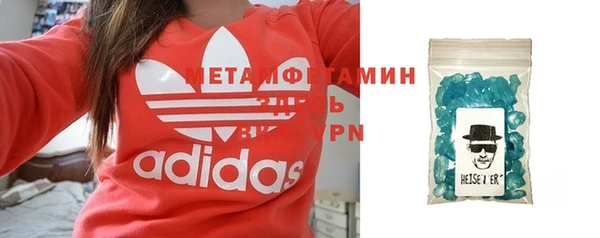 меф VHQ Зерноград