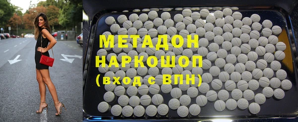 mdpv Зеленокумск