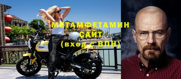 меф VHQ Зерноград
