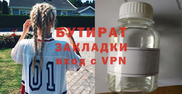 первитин Зеленодольск