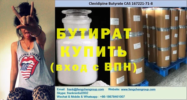 меф VHQ Зерноград