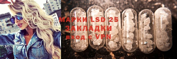 меф VHQ Зерноград