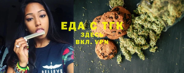 первитин Зеленодольск