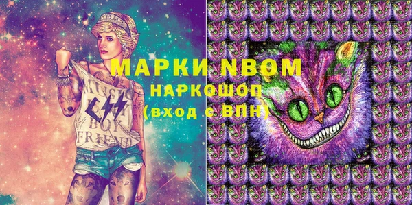 mdpv Зеленокумск