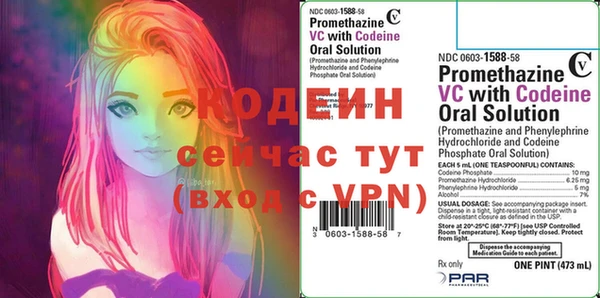 первитин Зеленодольск