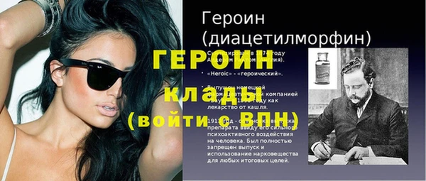 первитин Зеленодольск