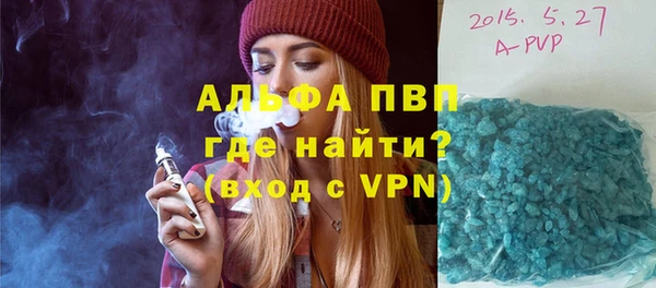 меф VHQ Зерноград