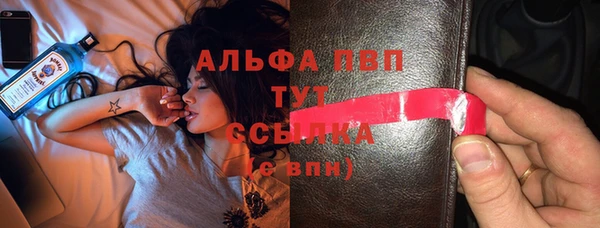 гашишное масло Заволжье