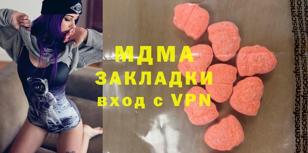 меф VHQ Зерноград
