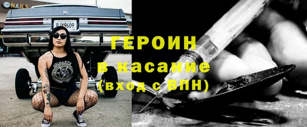 первитин Зеленодольск