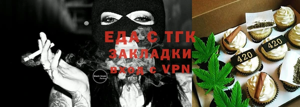 mdpv Зеленокумск