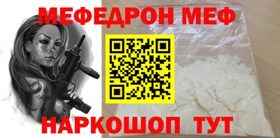 стафф Гусиноозёрск