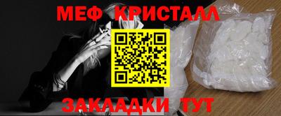 Альфа ПВП Гусь-Хрустальный