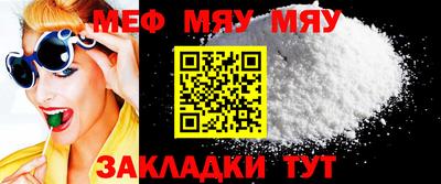 стафф Гусиноозёрск
