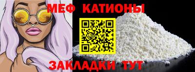 стафф Гусиноозёрск