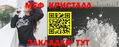 Альфа ПВП Гусь-Хрустальный