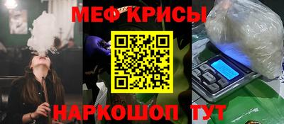 стафф Гусиноозёрск