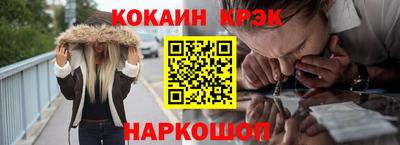 кокаин колумбия Гусев