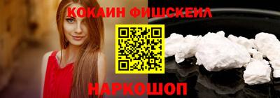 кокаин колумбия Гусев