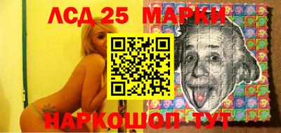 стафф Гусиноозёрск
