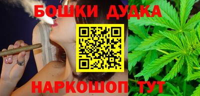 стафф Гусиноозёрск