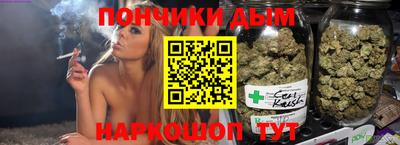 стафф Гусиноозёрск