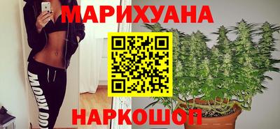 стафф Гусиноозёрск